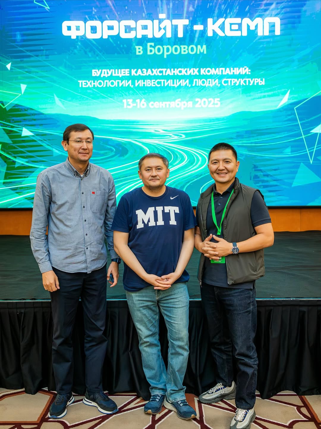 13–16 сентября команда Acton Flow участвовала в Форсайт Кэмп